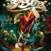 Best B-Boy Ps2 Games