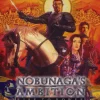 Online Nobunaga's Ambition Rise to Power Ps2 Games