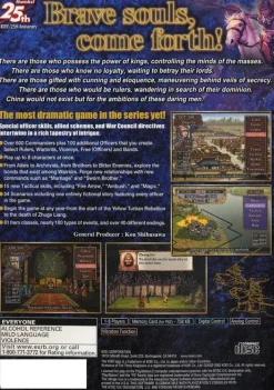 Outlet Romance of the Three Kingdoms VIII Ps2 Games