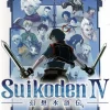 New Suikoden IV Ps2 Games