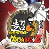New Super Dragon Ball Z Ps2 Games