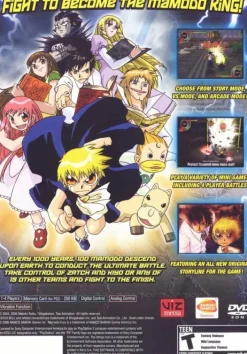 Fashion Zatch Bell Mamodo Fury Ps2 Games